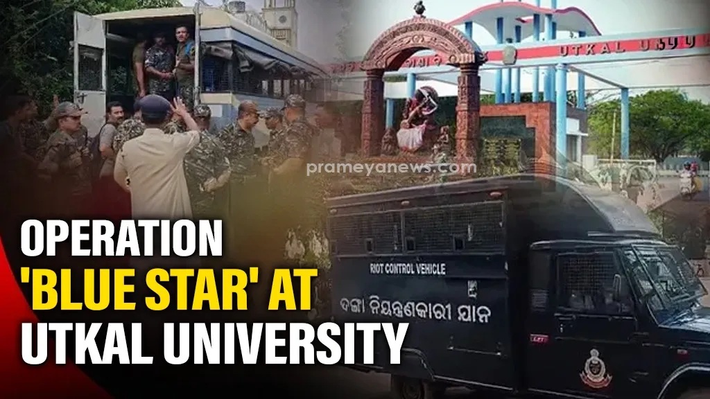 Utkal University authorities